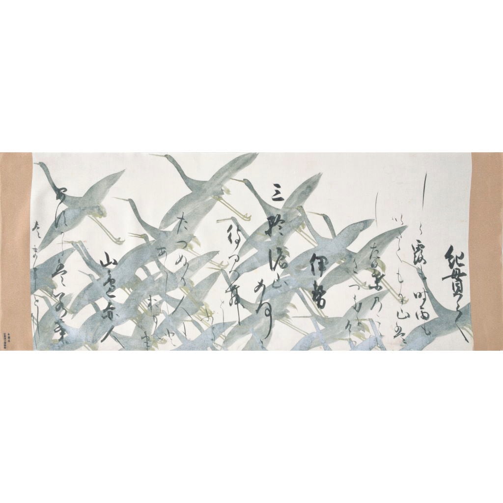 手ぬぐい「鶴下絵和歌図」（化粧箱付）