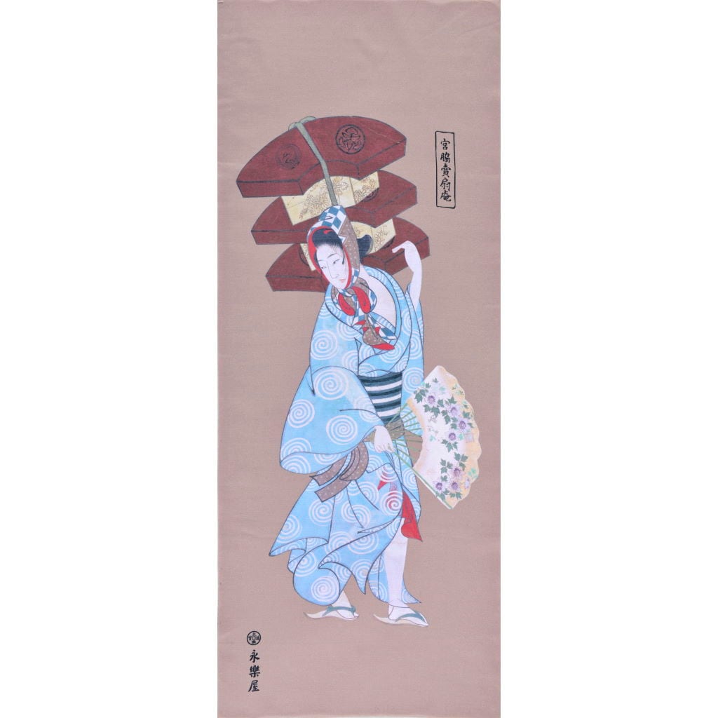 手ぬぐい「扇面売り」（化粧箱付）
