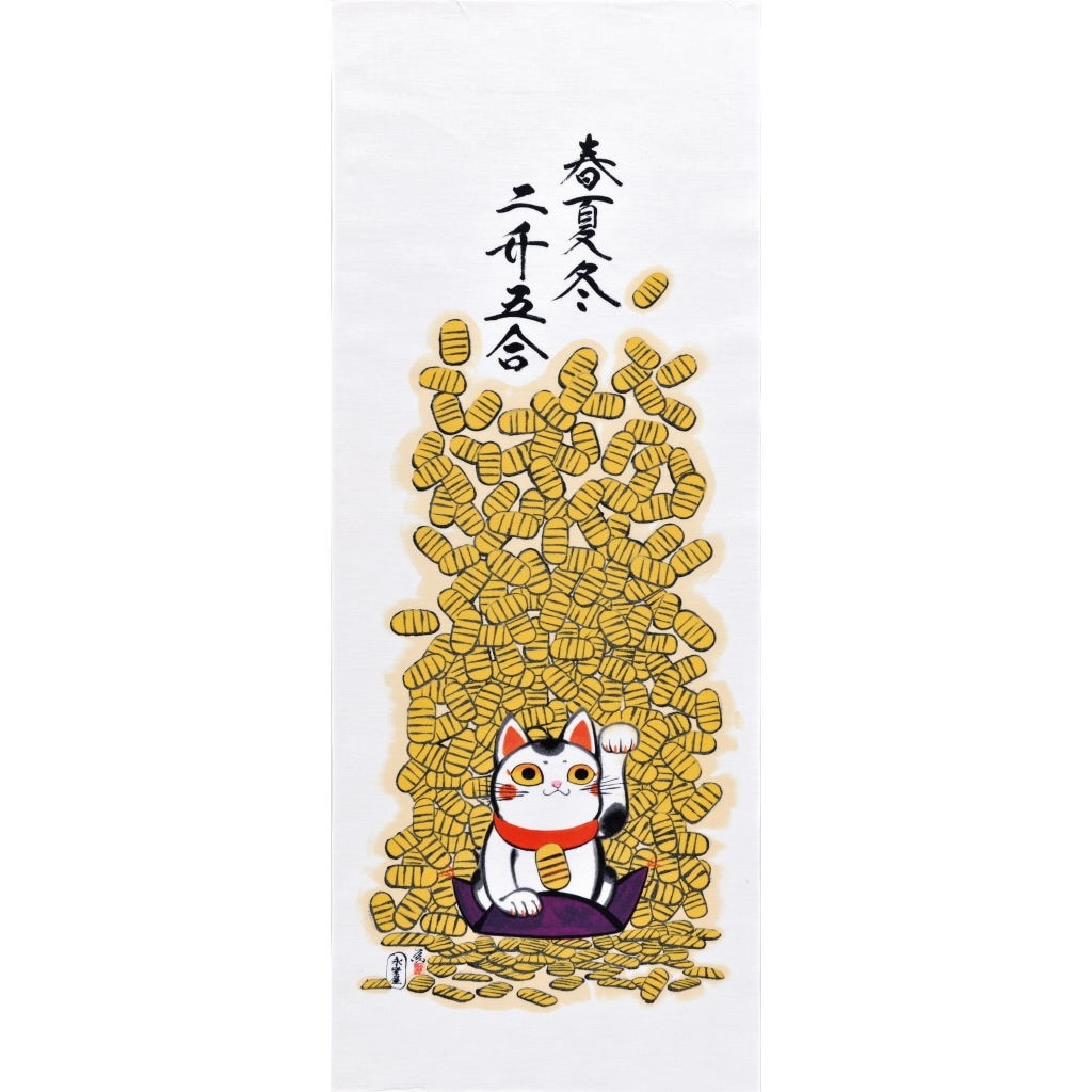 手ぬぐい「おいでおいで」