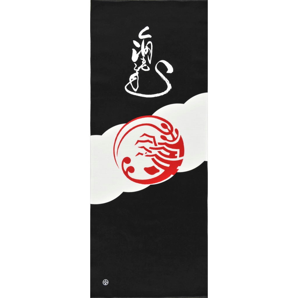 手ぬぐい 「寿の字海老 昇り」/市川海老蔵 | 手ぬぐい,永楽屋細辻 ...