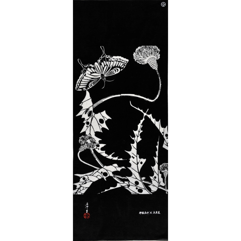 手ぬぐい60cm「AKAKIYOMIZU」 | 手ぬぐい,永楽屋細辻伊兵衛商店 | 永楽屋