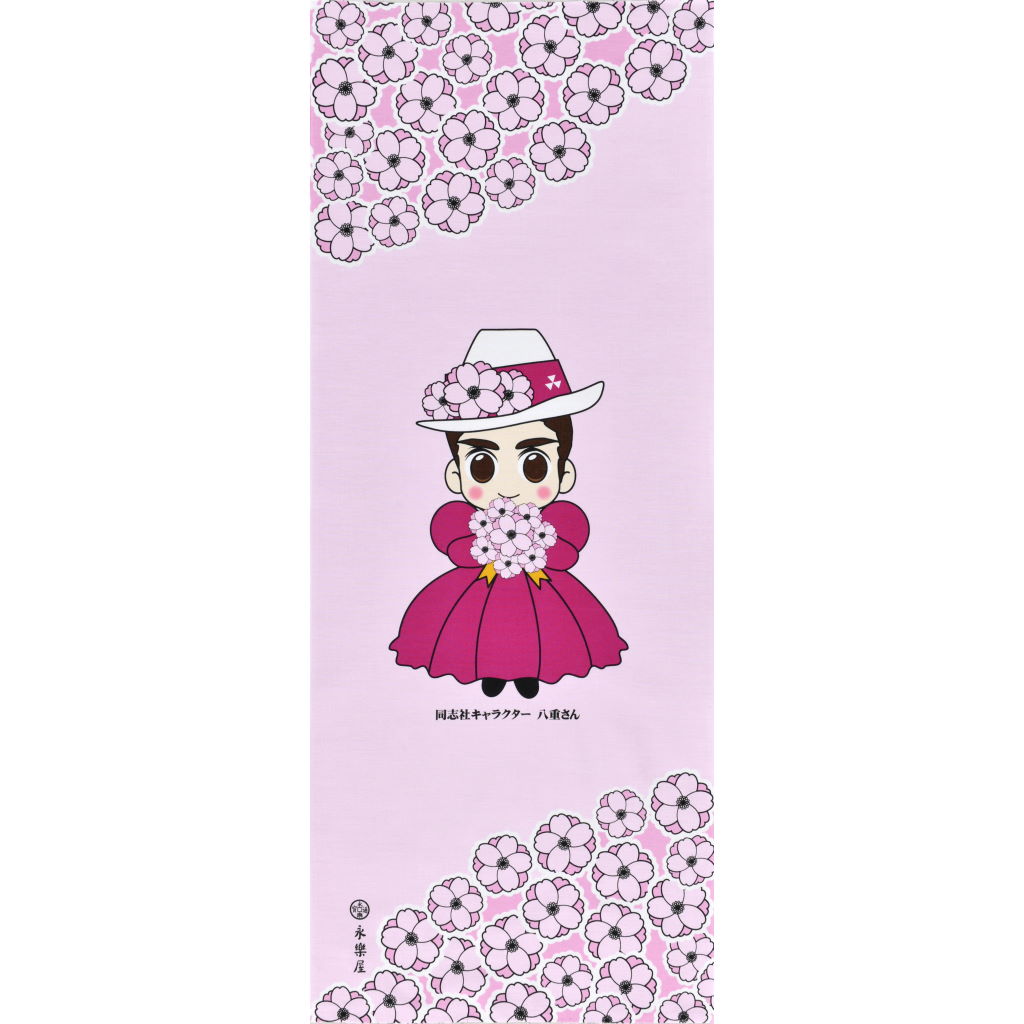 手ぬぐい「八重さん」