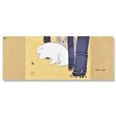 手ぬぐい「狗児」