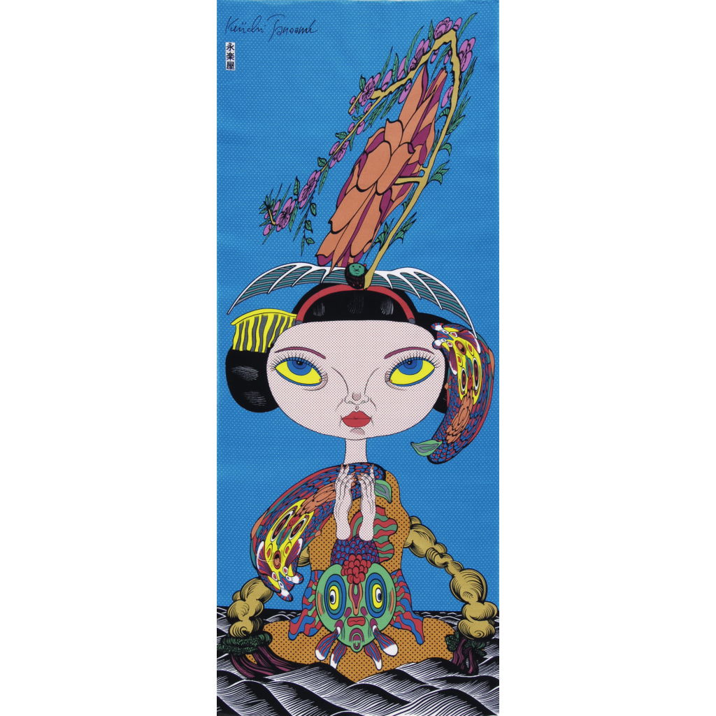 手ぬぐい「青空日和」（化粧箱付）