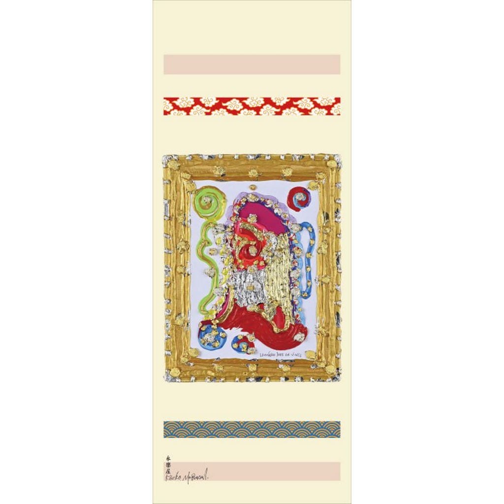 手ぬぐい「レオナルド・伊兵衛・ダ・ヴィンチ」/森内敬子