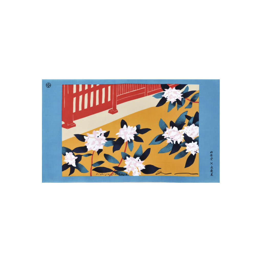 手ぬぐい60㎝「西陣沈丁花」