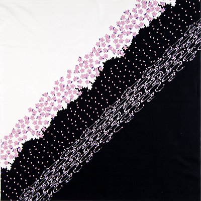 ☆希少☆非売品☆1点限り☆市川海老蔵直筆サイン入り手ぬぐい 二