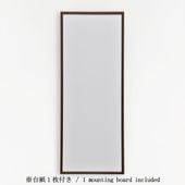 手ぬぐい 額（ブラック） | 手ぬぐい額 タペストリー棒 | 永楽屋