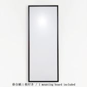 手ぬぐい 額（ブルー） | 手ぬぐい額 タペストリー棒 | 永楽屋