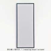 手ぬぐい 額（ブラウン） | 手ぬぐい額 タペストリー棒 | 永楽屋