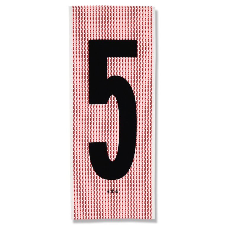 日々手ぬぐい「No.5」（レッド）