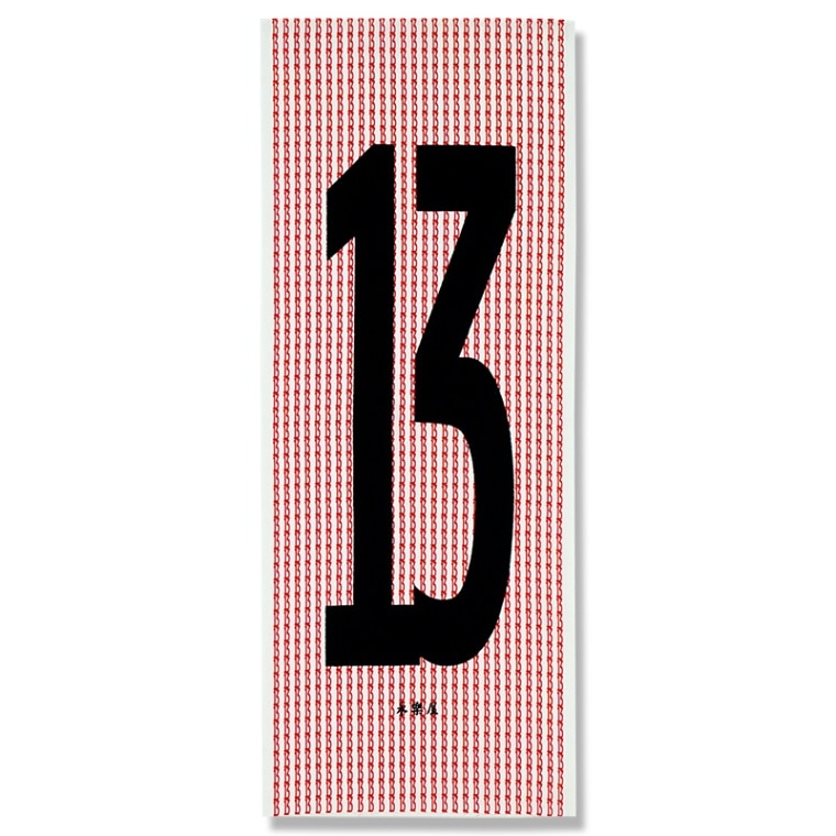 日々手ぬぐい「No.13」（レッド）