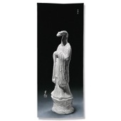 手ぬぐい「鎮獣十二支巳」近藤高弘×永楽屋