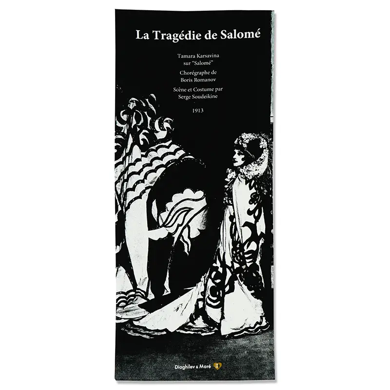【バレエ・テヌグイ】『サロメの悲劇』の衣裳を着たタマラ・カルサヴィナ
