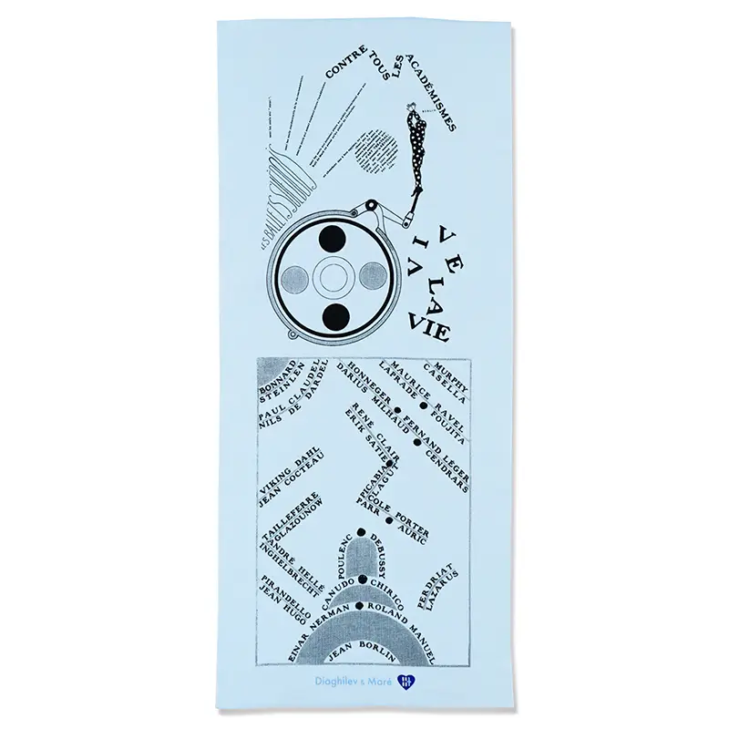 【バレエ・テヌグイ】バレエ・スエドワの公式プログラム（中頁）