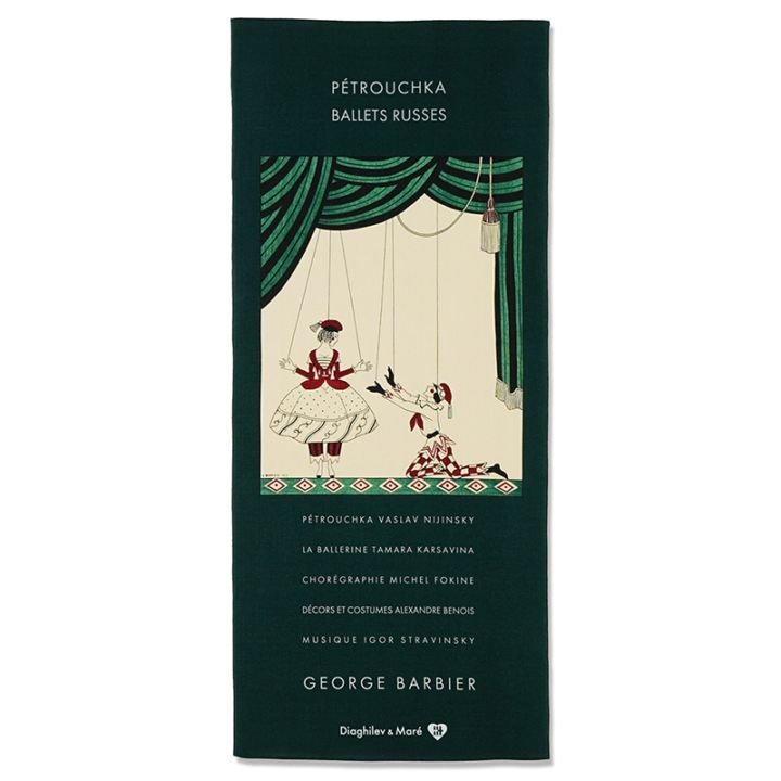 【バレエ・テヌグイ】ジョルジュ・バルビエ画集『ニジンスキー』より『ペトルーシュカ』