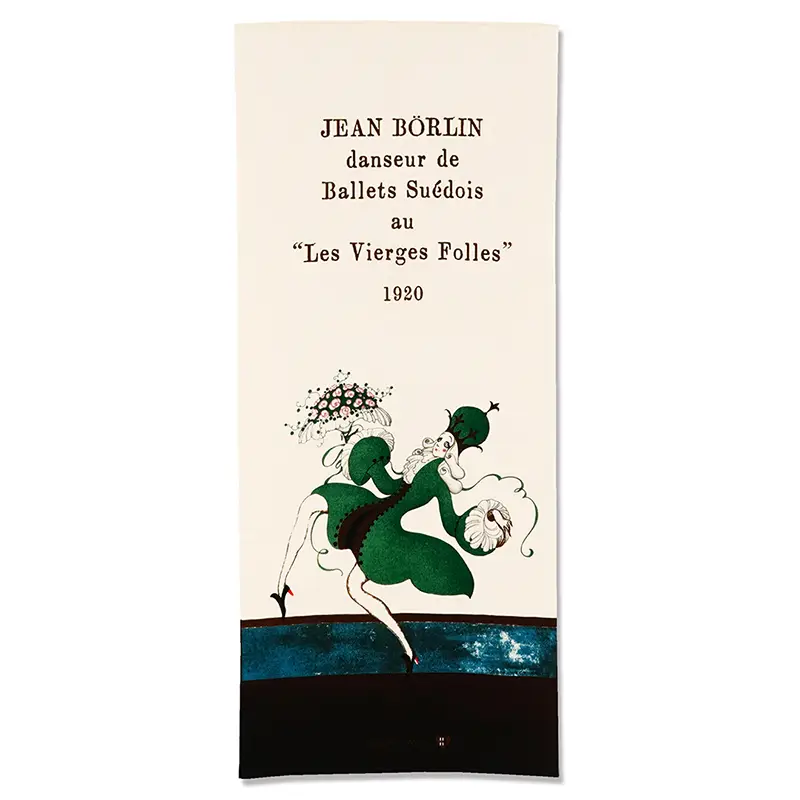 【バレエ・テヌグイ】『愚かな乙女たち』を踊るジャン・ボルラン