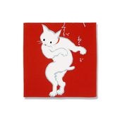 てはん「ねこダンス」（レッド）