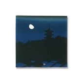 てはん「夜景」（月と五重塔）