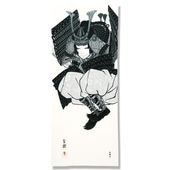 手ぬぐい「源義経モノクローム」諫山宝樹×永楽屋