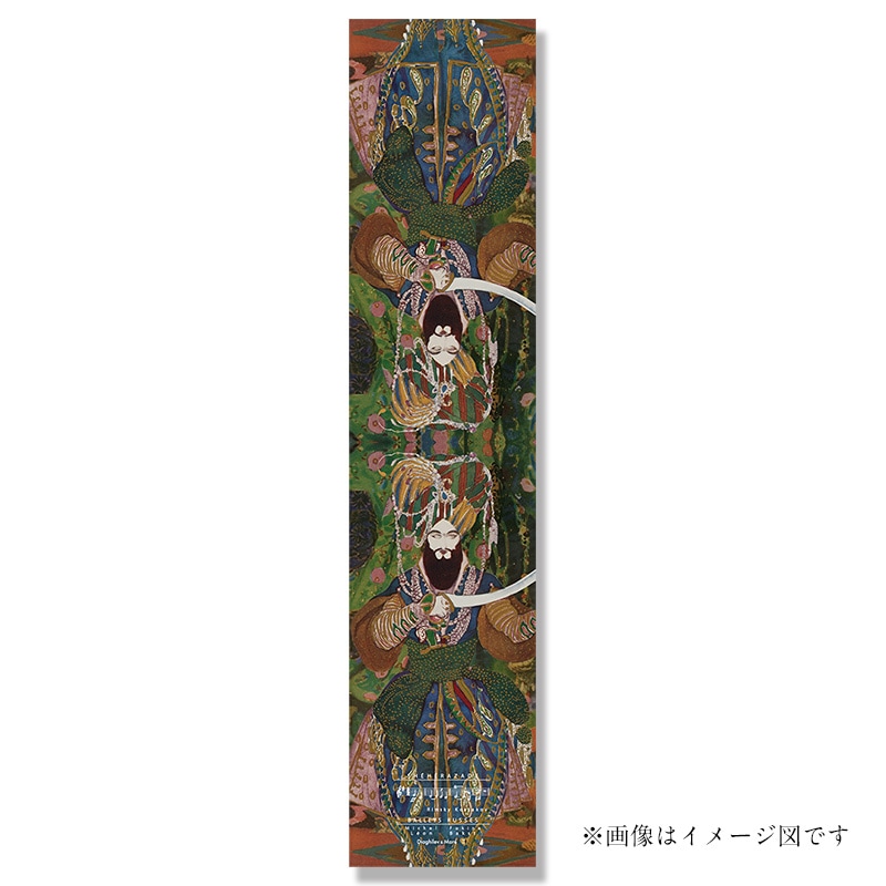 絹本スカーフ『シェエラザード』のシャー・ゼーマン