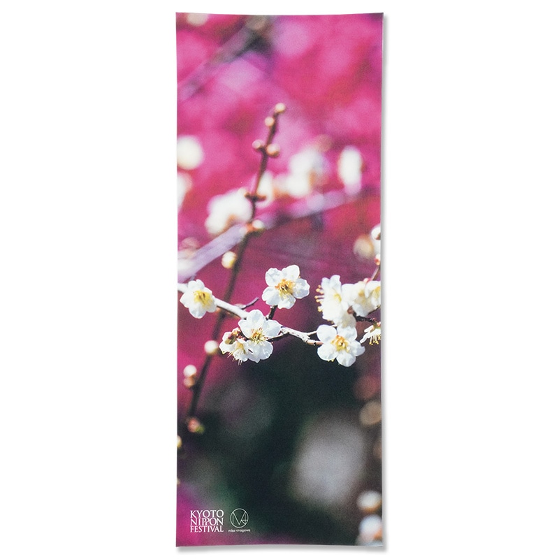 Kyoto Nippon Festival 手ぬぐい「白梅」