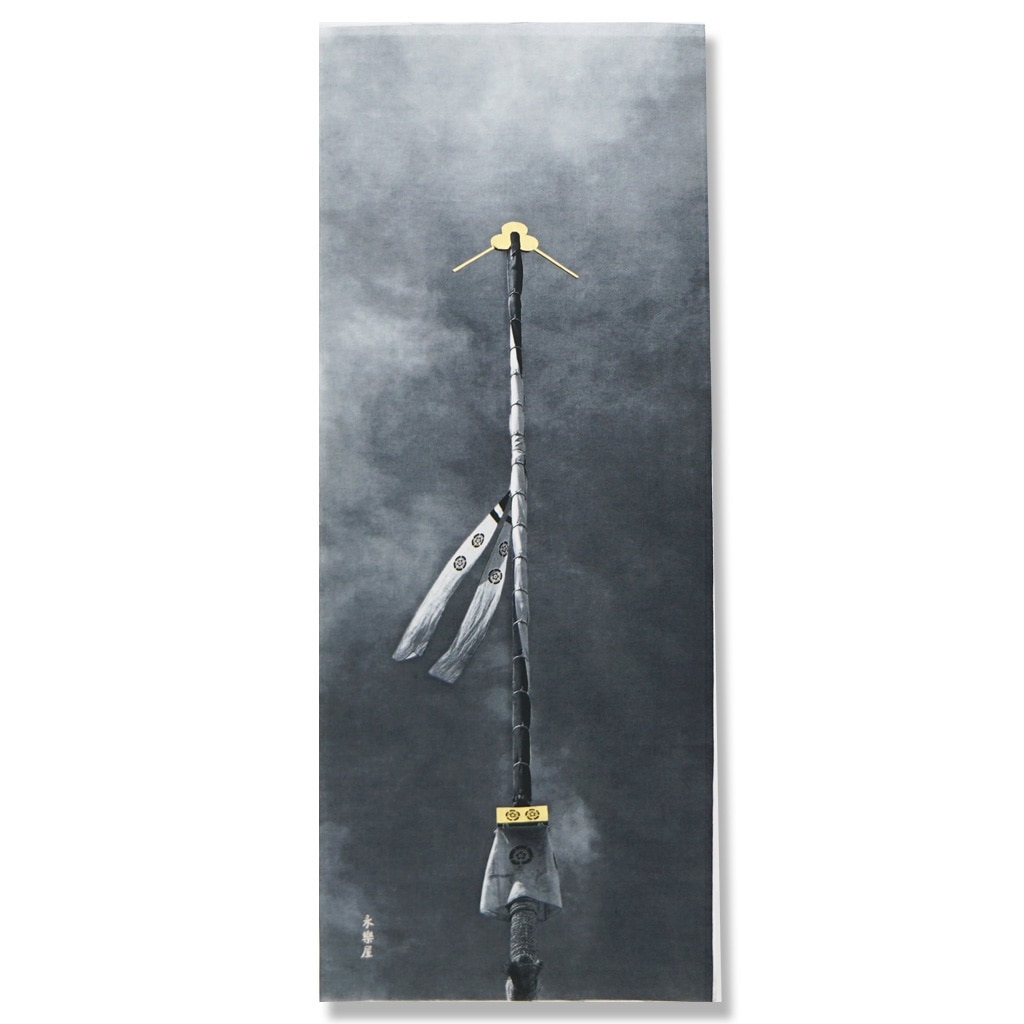 手ぬぐい「モノクローム放下鉾」（箔仕様）