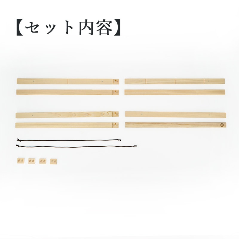 タペストリー棒L（縦横兼用）