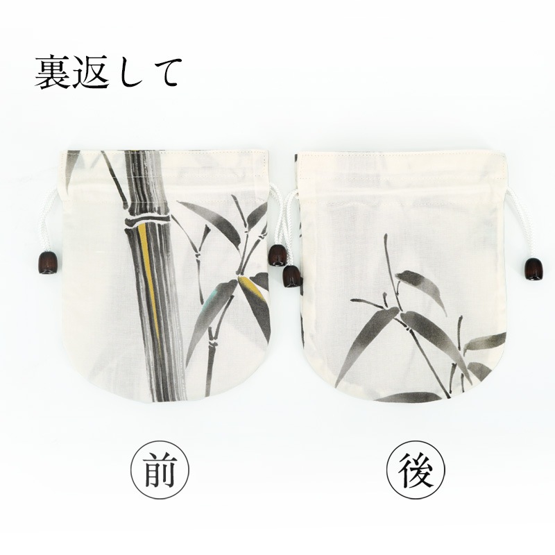 リバーシブル手ぬぐい巾着 「墨絵竹」
