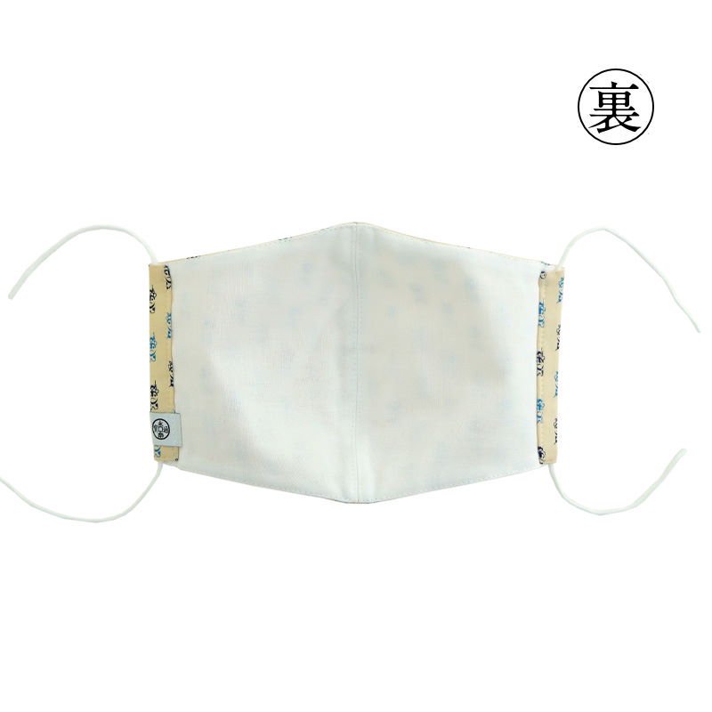 手ぬぐい立体マスク 「波千鳥」