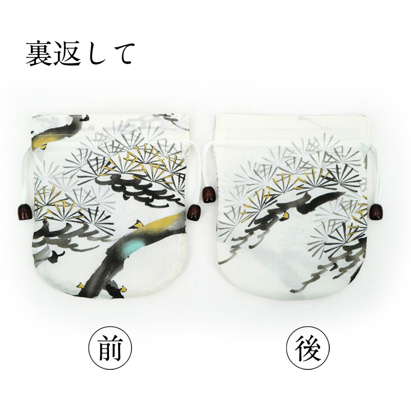 リバーシブル手ぬぐい巾着 「墨絵松」