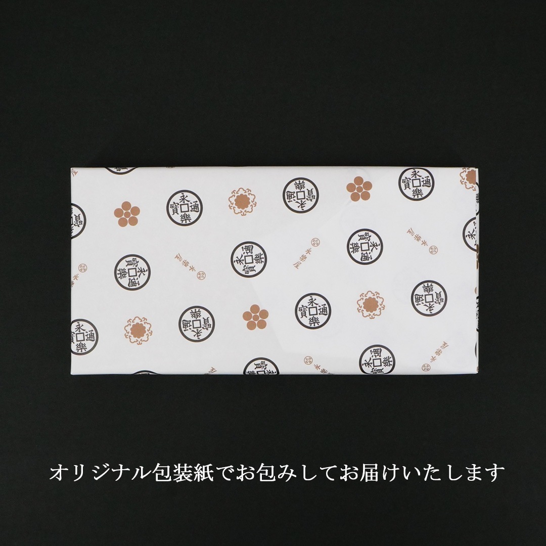 和紙貼箱