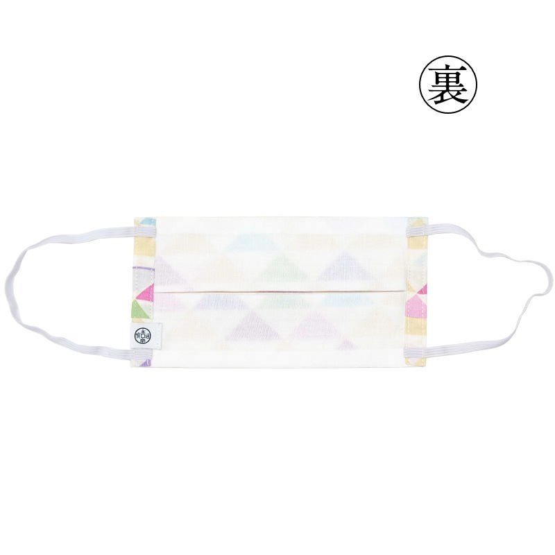 手ぬぐいマスク（二層） 「錠」（イエロー）