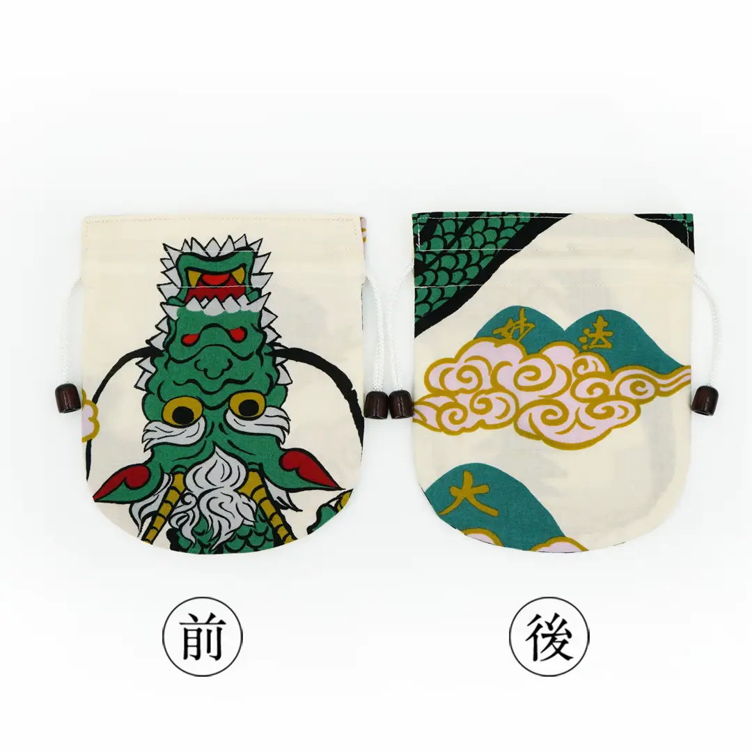 リバーシブル手ぬぐい巾着「雅龍」