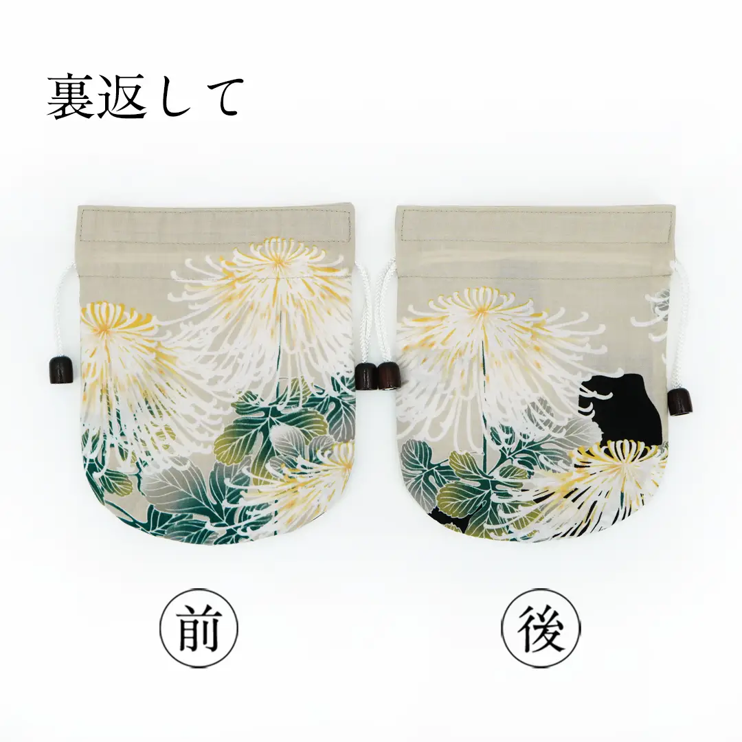 リバーシブル手ぬぐい巾着「菊に蜻蛉」