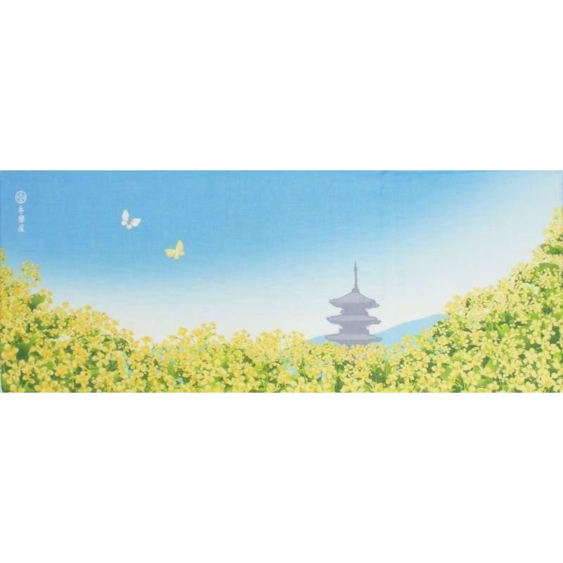 ガーゼ90㎝ 「菜の花」