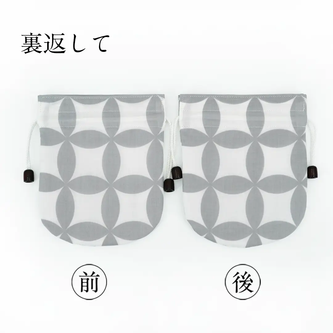 リバーシブル手ぬぐい巾着「七宝」