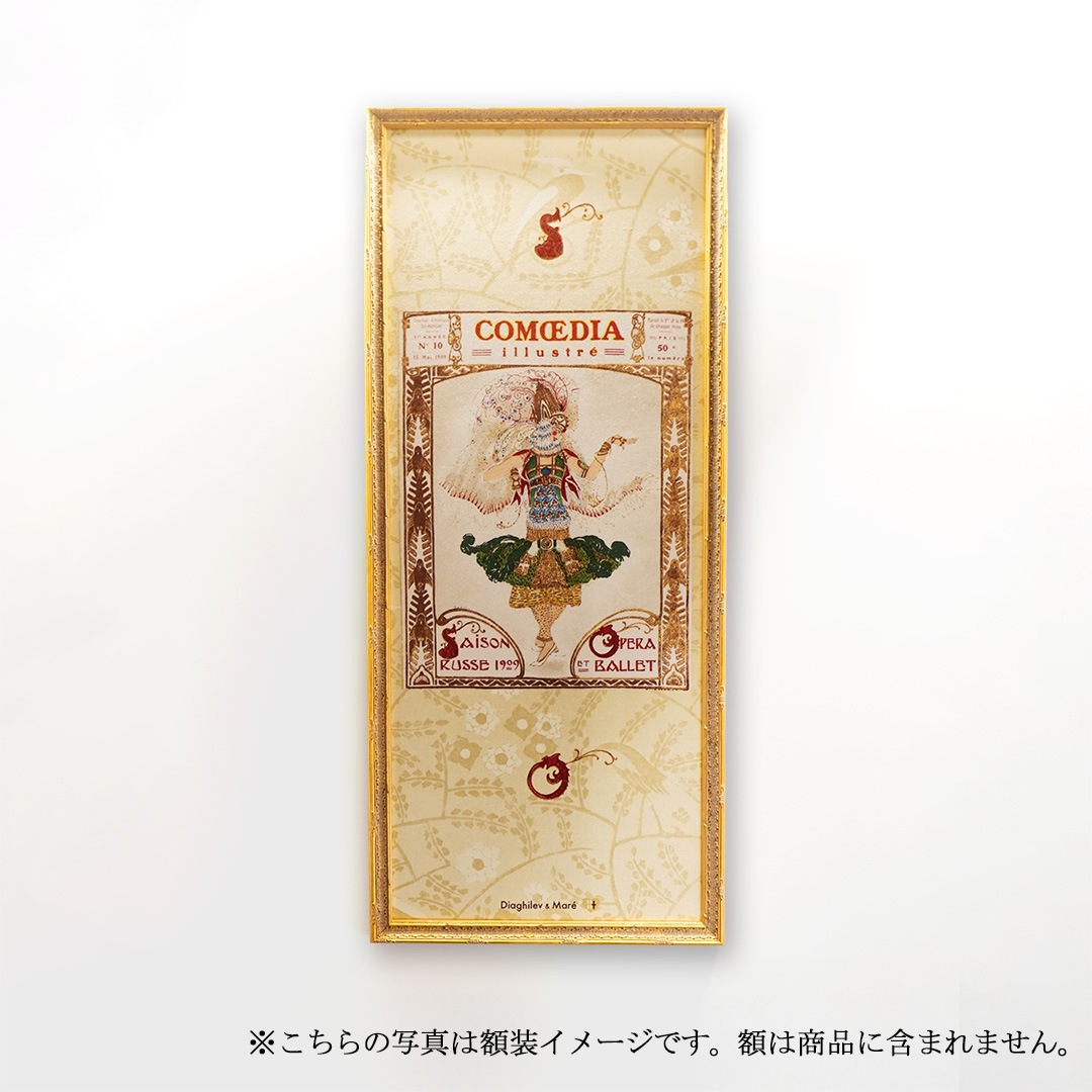 【バレエ・テヌグイ】1909年「コメディア・イリュストレ」誌表紙、レオン・バクストデザイン『饗宴』より「金の鳥」衣裳