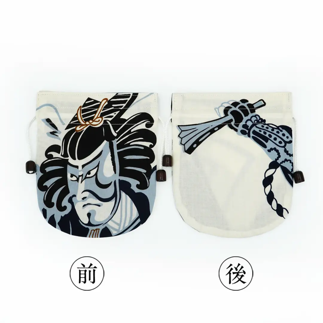 リバーシブル手ぬぐい巾着「暫」藍