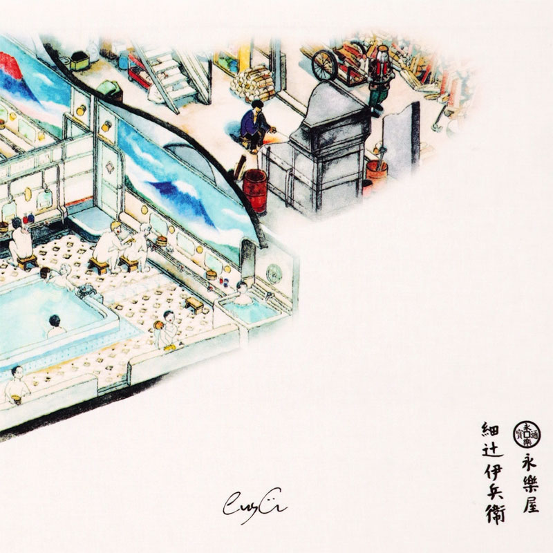 手ぬぐい「湯MAKE皆HAPPY！」