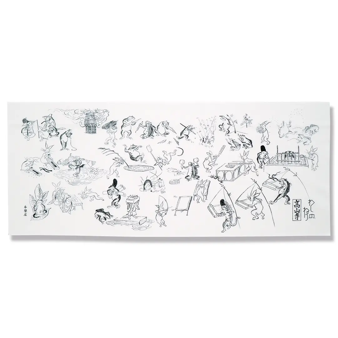 手ぬぐい「鳥獣戯画～手漉き和紙ができるまで～」