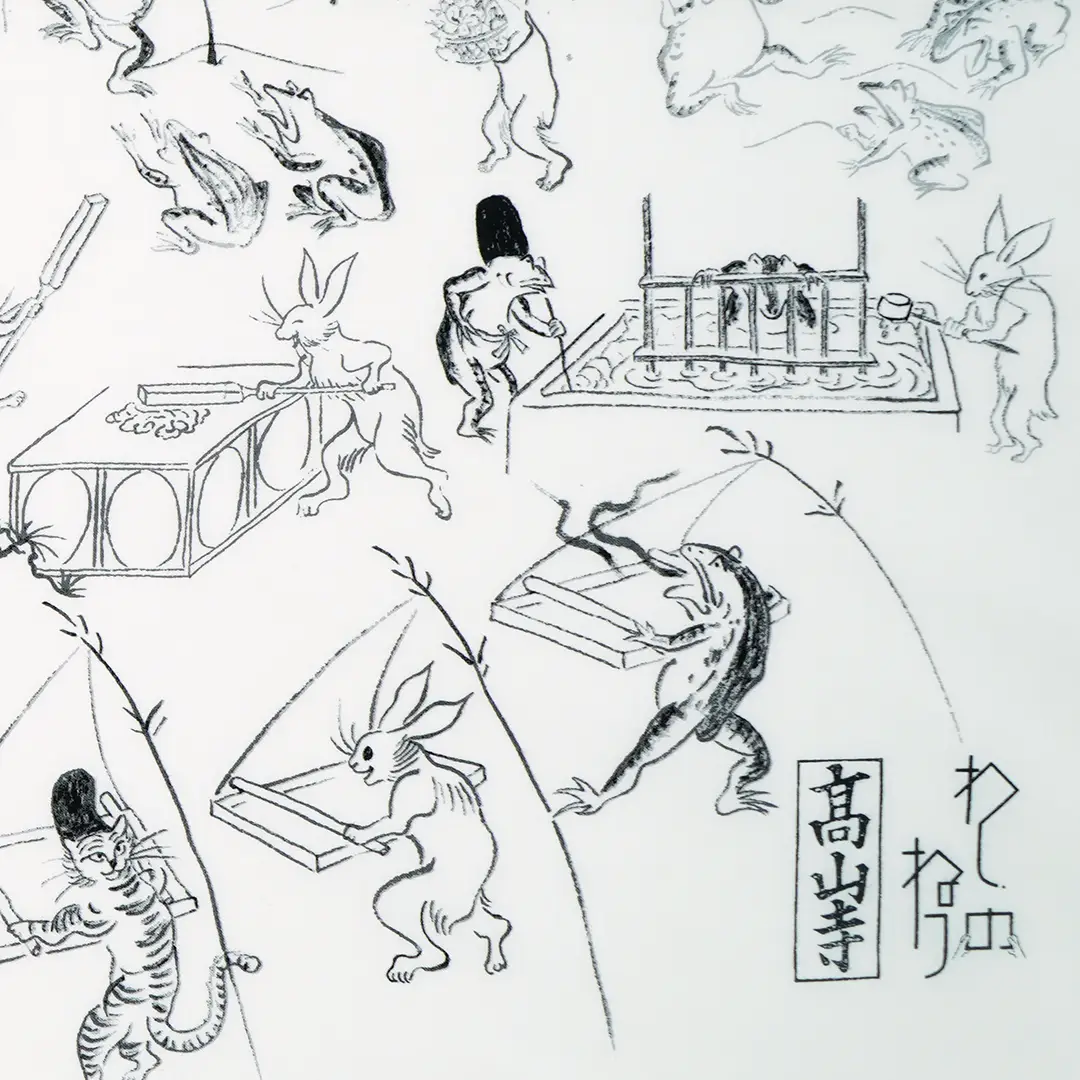 手ぬぐい「鳥獣戯画～手漉き和紙ができるまで～」 | 手ぬぐい,永楽屋細