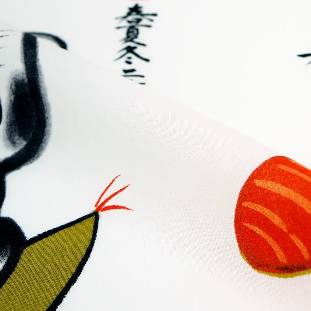 てはん「春夏冬二升五合（あきないますますはんじょう）」（ねこと人参）