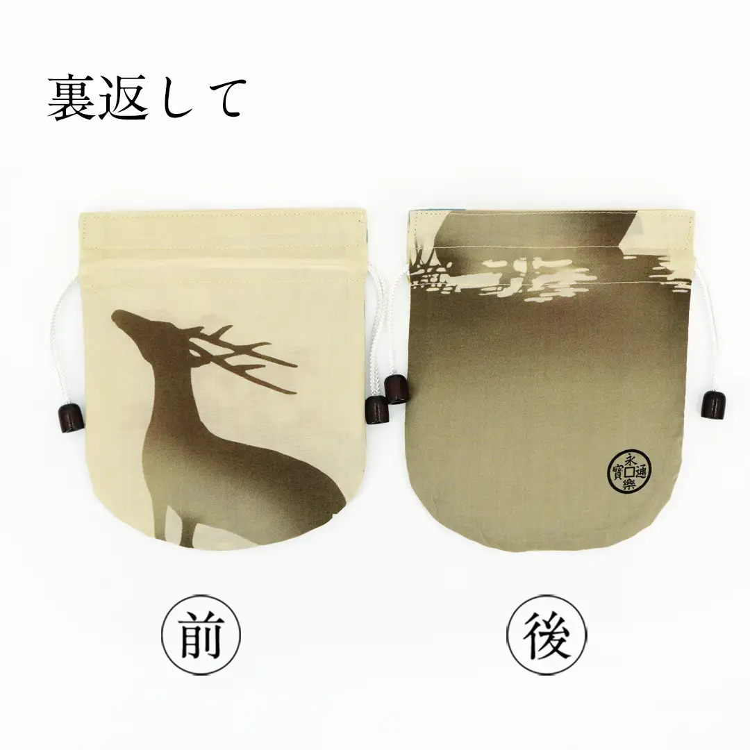リバーシブル手ぬぐい巾着「たそがれ」