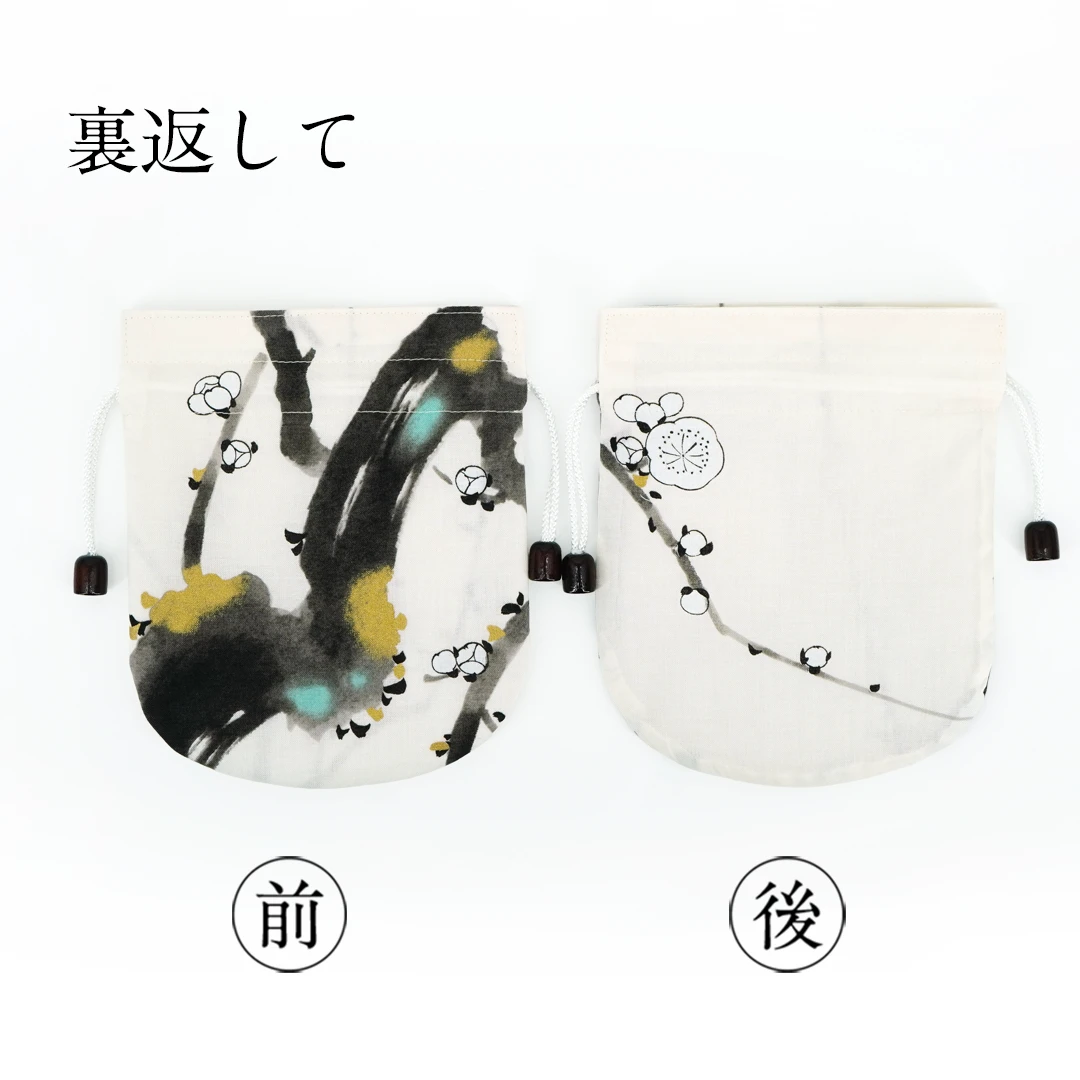 リバーシブル手ぬぐい巾着「墨絵梅」