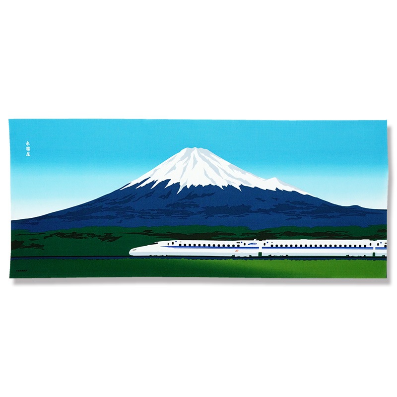 手ぬぐい「富士山と新幹線N700系」