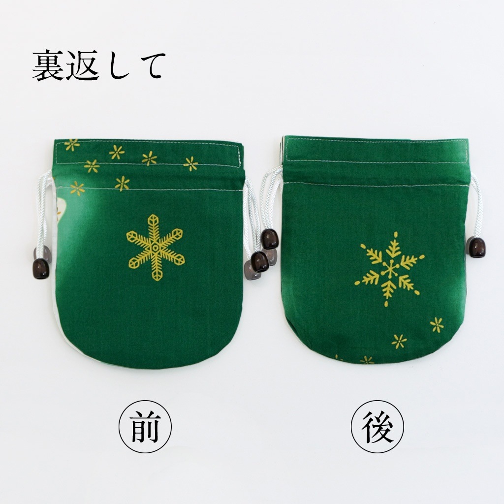 リバーシブル手ぬぐい巾着 「ツリー」