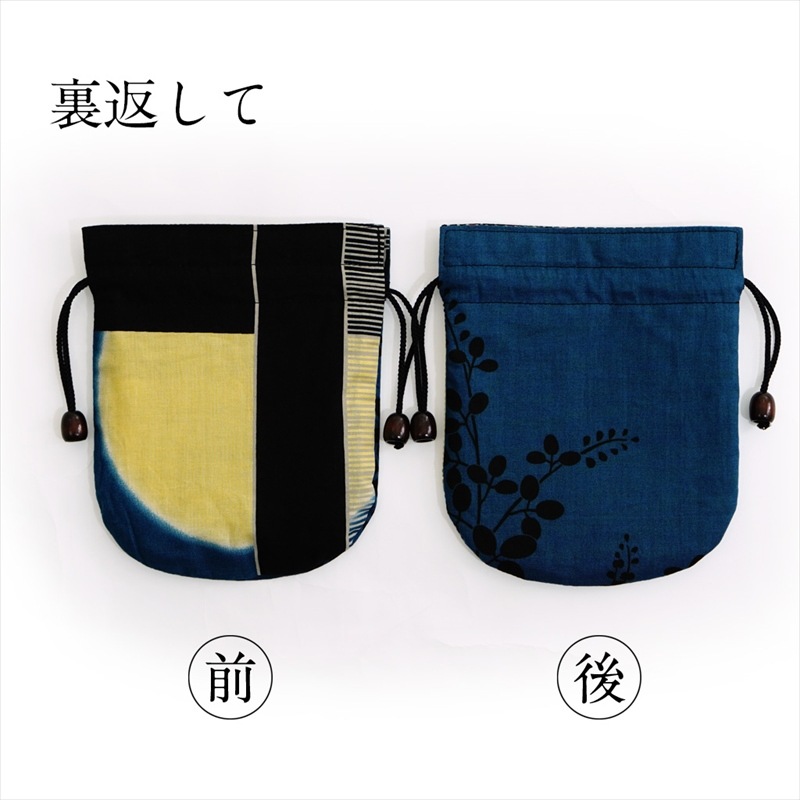 リバーシブル手ぬぐい巾着 「月と虫籠」
