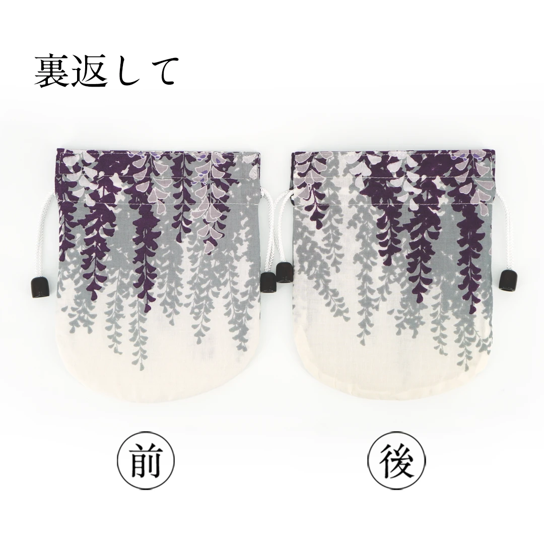 リバーシブル手ぬぐい巾着「藤棚」