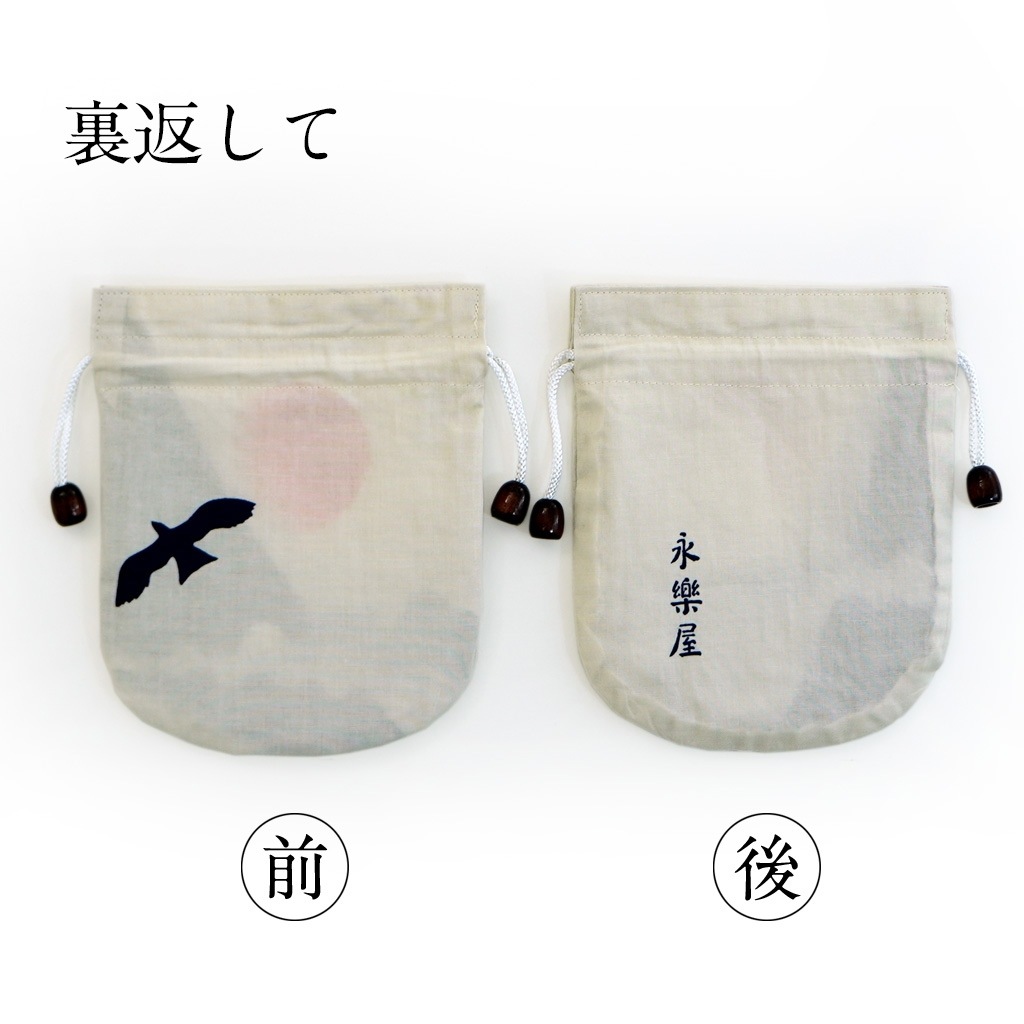 リバーシブル手ぬぐい巾着 「フジヤマ」
